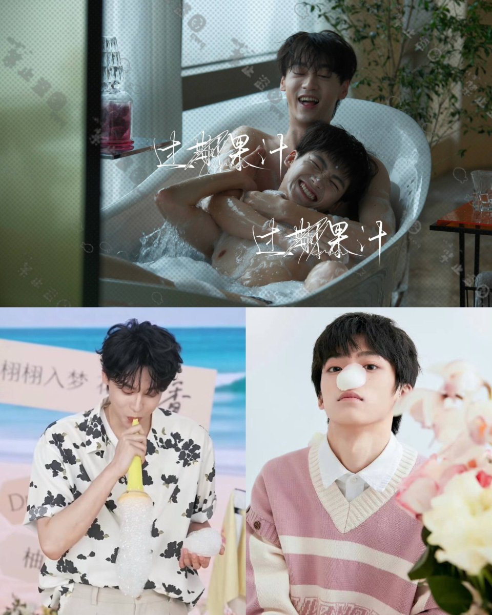 tianyu9702_'s tweet photo. Bubbles bubbles... 🫧  Just yesterday we got that bathroom scene photo, and today it’s bubble references all over again, interesting 👀

Vid 2: Listen closely, more proof Tian was there with him

Vid 3: Who said couples pick up each other's habits? You are what you eat~ https://t.co/zppKAzmDRq