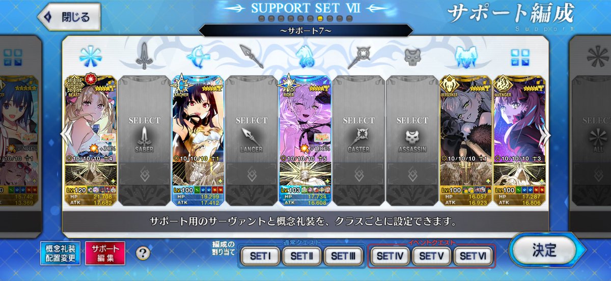 lolo33olol's tweet photo. 推し達尊い…

#FGO https://t.co/pPE0YSFSXv