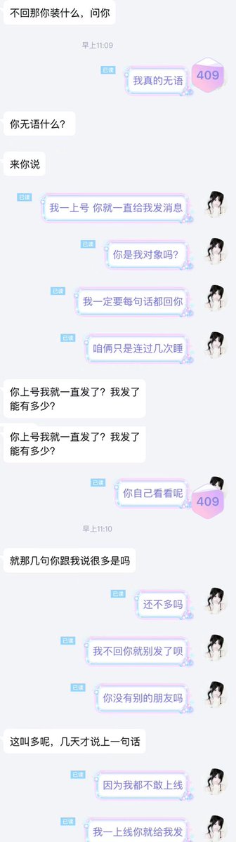 icesnowTvT's tweet photo. 为什么不可以发九宫格 https://t.co/66y1sToJSN