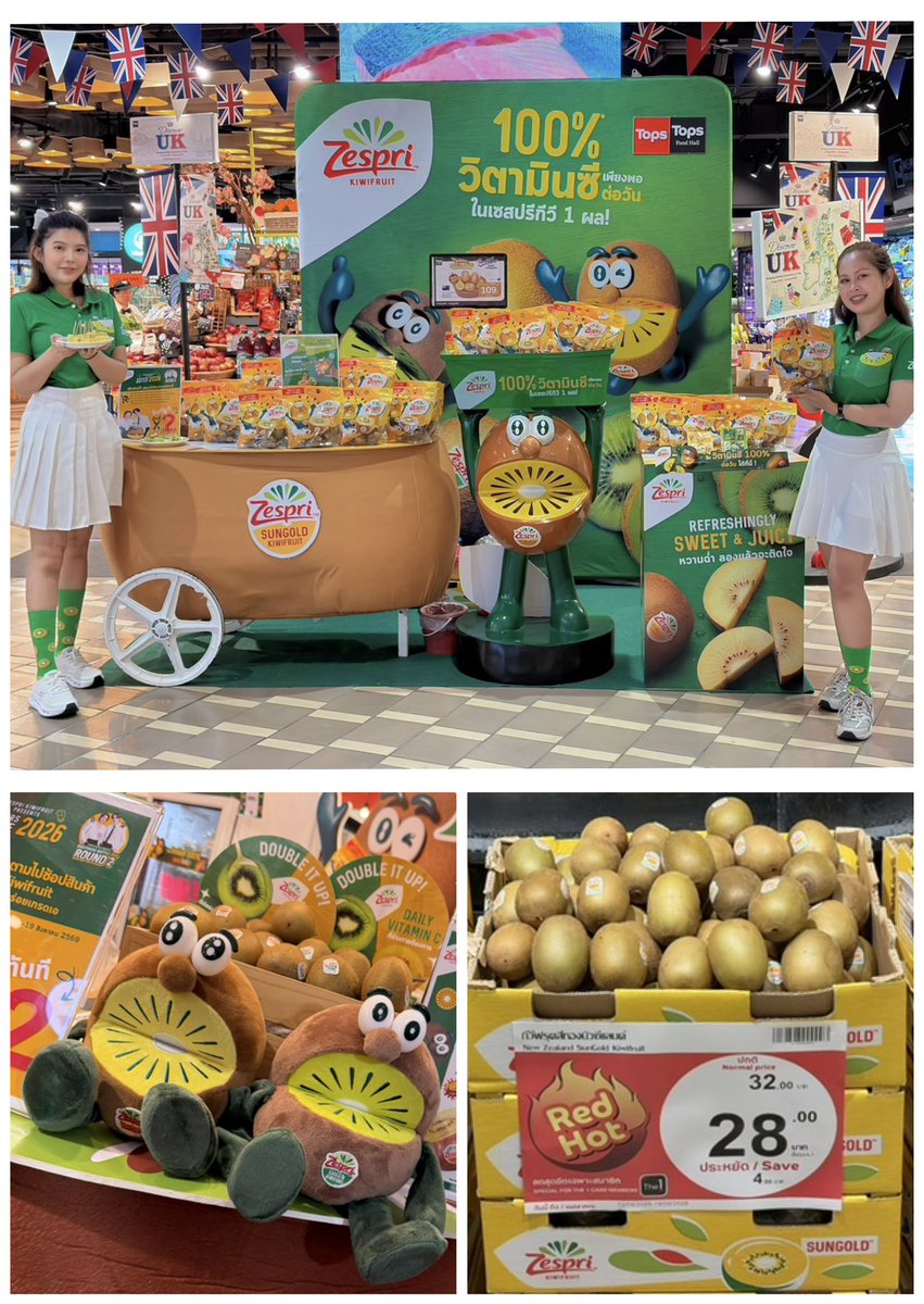 ZespriTH's tweet photo. 🚨 ประกาศ‼️

สถานการณ์กีวี 🥝 ให้พี่ซนซนทราบ เพื่อจะได้ไม่พลาดความอร่อยกันและสิทธิ์ลุ้น เป็นผู้โชคดี👇

🔸 กีวี🥝 จะมีปริมาณและขนาดแตกต่างกันไปในแต่ละปี เพราะกีวี การเปลี่ยนแปลงของธรรมชาติ 
มีผลกระทบ

🔸 กีวี🥝 นำเข้าจากนิวซีแลนด์ มาเป็นรอบและมีจำนวนจำกัด

🔸 🔥 โปรโมชั่น Line@ ใกล้หมดแล้ว! 🔥
กีวี🥝 จะหมดสต็อกแล้ว ระวังพลาดก่อนของหมด

👉 แอดไลน์สั่งซื้อคลิก:  Line@ZespriThailand
หรือ shop ตาม supermarket ชั้นนำ 
___________________________________

🚨 Announcement ‼️

Kiwifruit Update 🥝
Don't miss out on the deliciousness and ZonZon’s chance to be a lucky winner! 👇

🔸 Natural Variations: Kiwifruit sizes and quantities vary each year due to natural factors.
🔸 Limited Supply: Imported directly from New Zealand in batches, so stock is limited
🔸 🔥 Line@ Promo Ending Soon! 🔥 Kiwis are almost out of stock. Hurry before they're gone!

👉 Order now via Line: @ZespriThailand
Or shop at leading supermarkets.
___________________________________

🚨 紧急公告 ‼️

奇异果最新情况 🥝
为了不让您错过美味和成为幸运儿的机会，请注意以下信息：👇

🔸 自然变化： 受自然因素影响，每年奇异果的大小和产量会有所不同。
🔸 限量供应： 纽西兰进口，分批到货，数量有限！
🔸 🔥 Line@ 促销即将��束！ 🔥 库存告急，欲购从速，千万别错过！

👉 立即订购请加 Line： @ZespriThailand
或前往各大知名超市购买。

#ZespriThailand #ZespriKiwifruit #เซสปรีกีวี  #กีวีสีทอง #วิตามินซี #KiwiBrothers #brothersbattle  #ZeeNuNew #ZeePruk #NuNew #zonzon #ซนซน