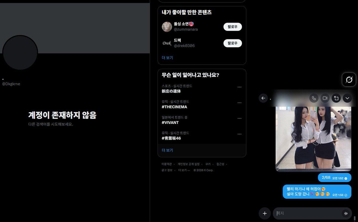 forthex037's tweet photo. 3승 1패 도망간 꼬라지 좀 봐🤭
#붙여 #붙여대결 #여깨 https://t.co/1eWF3zS1bj