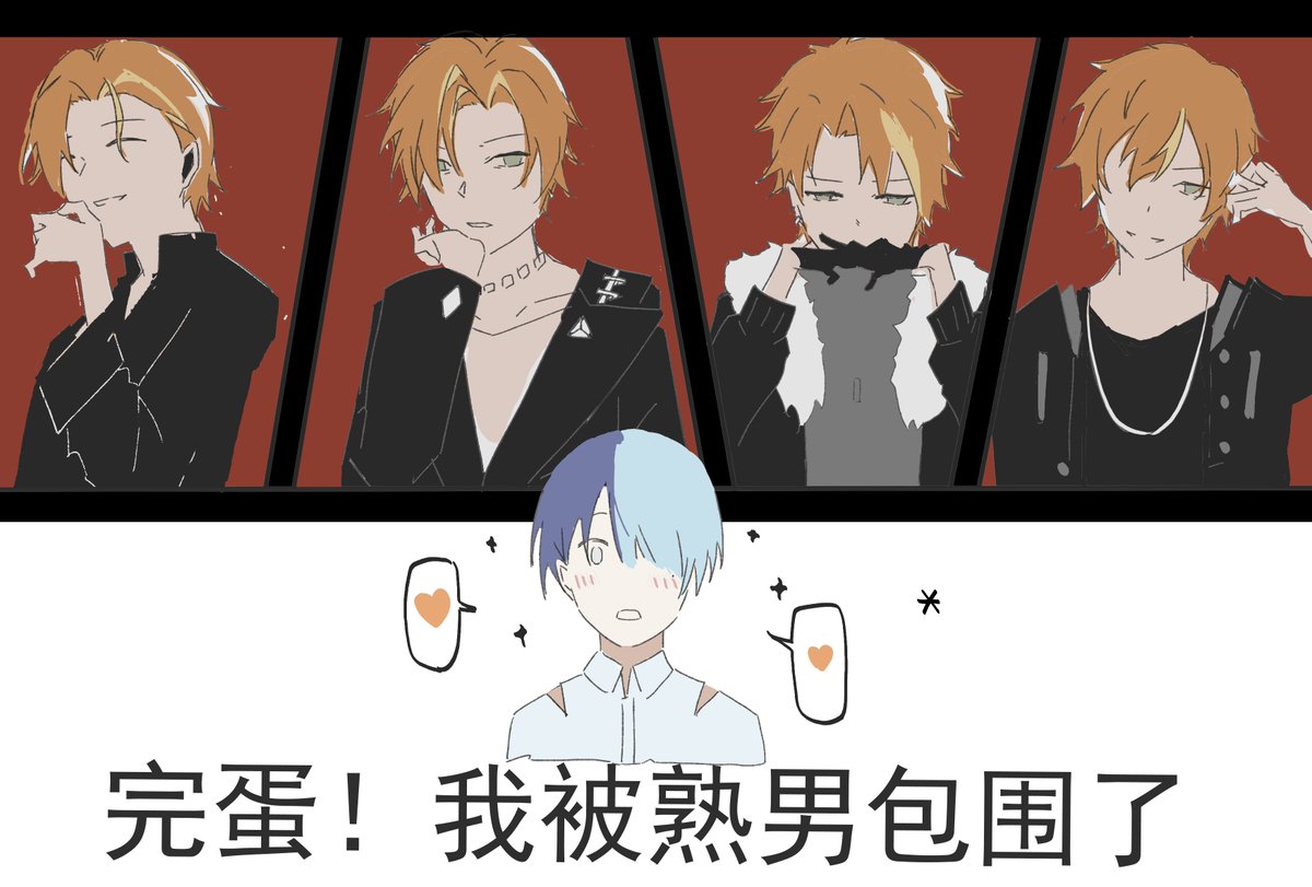 JiaYuFlyinthsky's tweet photo. #彰冬 https://t.co/d3NH0gy94M