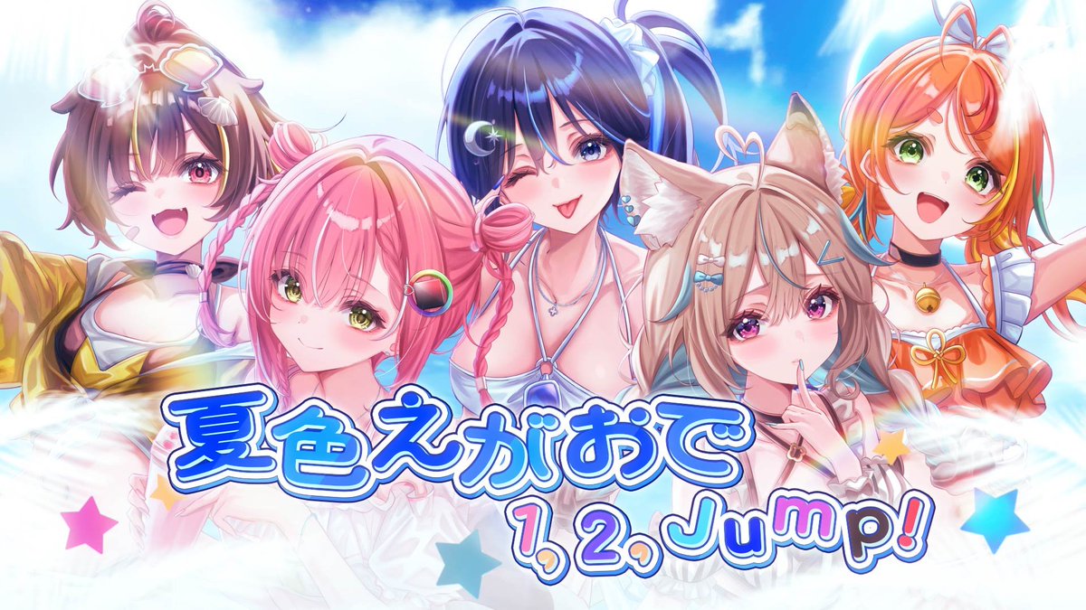 Mil_Pro_'s tweet photo. 【動画告知！！🏖️】

歌ってみた動画
「 夏色えがおで1,2,Jump! / μ's 」

このあと22時プレミア公開✨ https://t.co/Q8vV1HwOZN
