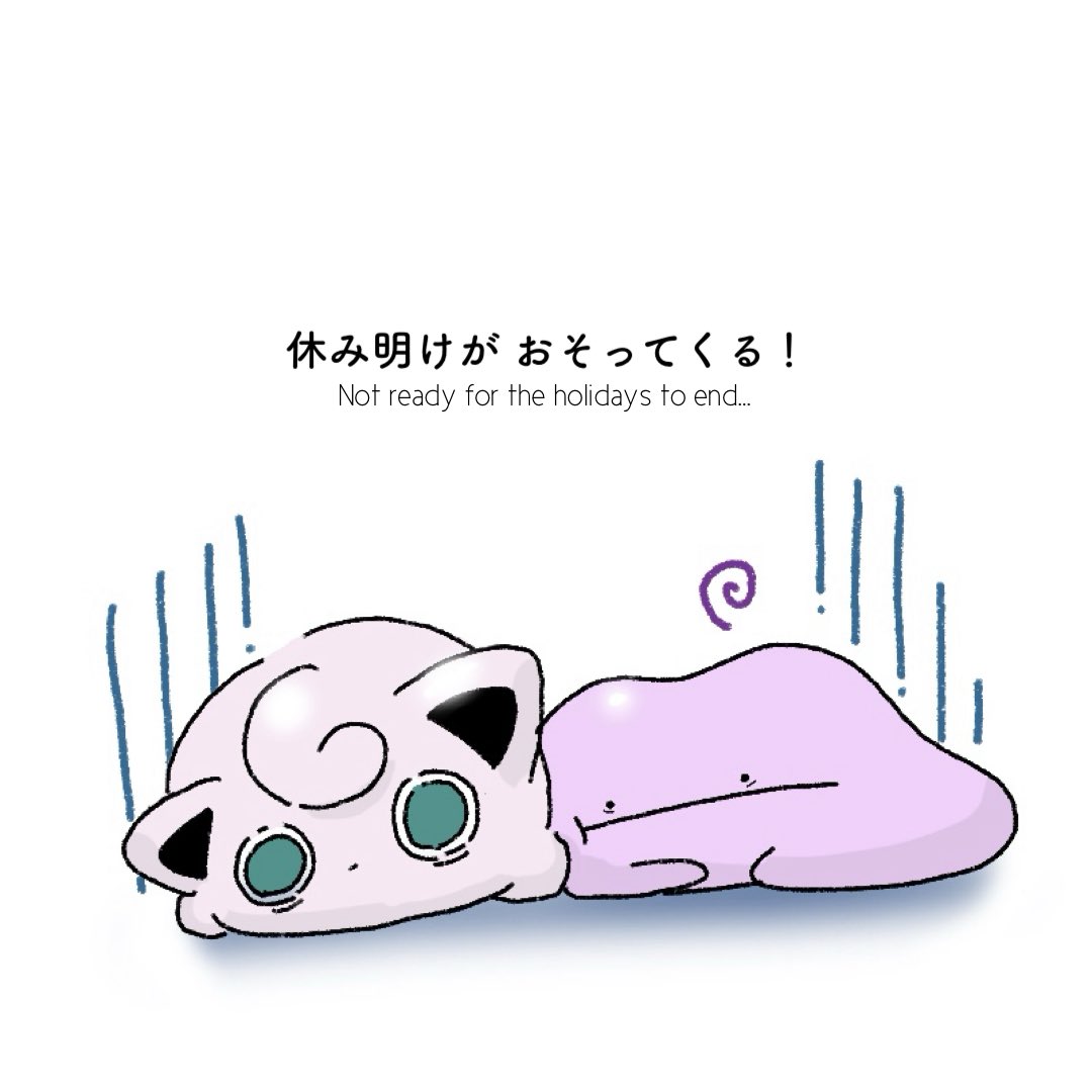 aya_popo_ponzu's tweet photo. ゆるプリン・ゆるメタモン😮‍💨 https://t.co/7V4lKwi3P4