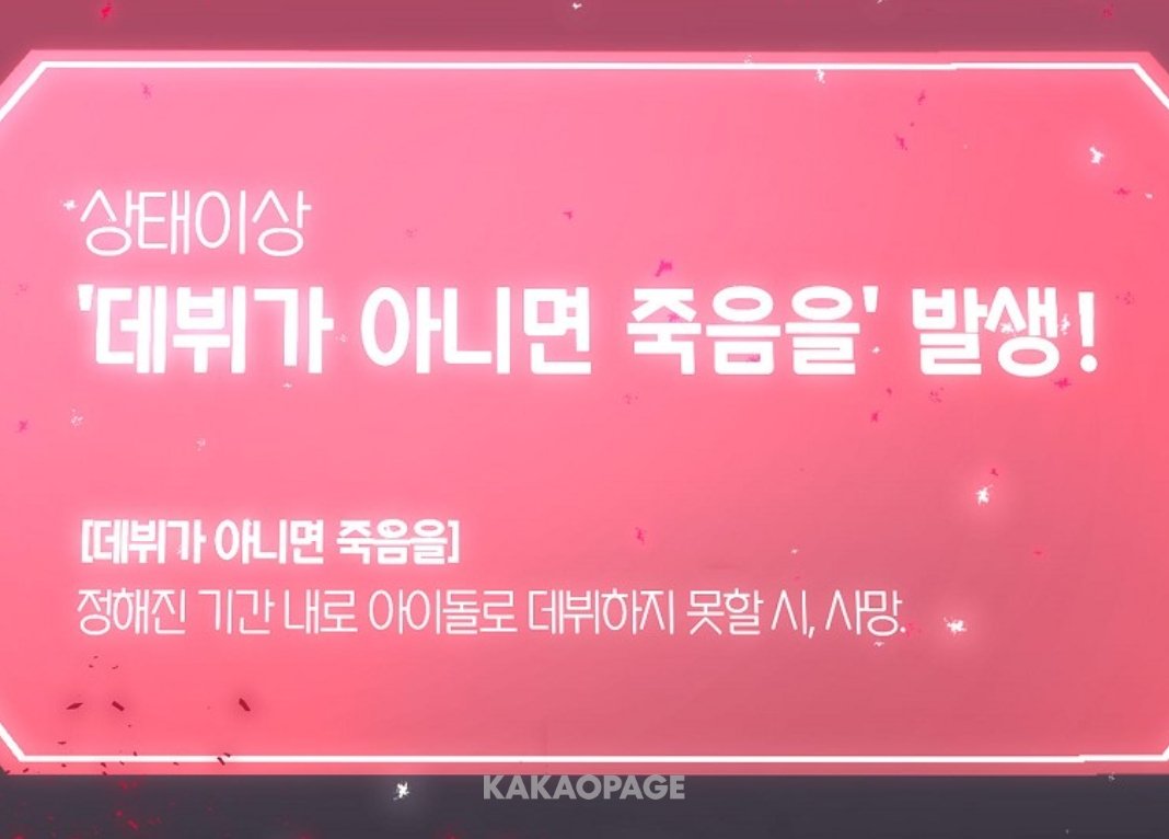 Ana_zazenna's tweet photo. 시스템마다 차이 있는 거 재밌다.

데못죽 : 정말 미션만 냄. 근데 보상들이 다 그때그때 필요한 것들.
망아살 : 서호윤 쪽팔리게 하는 것에 진심임. 시스템의 정체를 알고 보면 그럴만 했음. 귀여움.
초심돌 : 전기충격기 단답봇. 보상 좋은데 윤이든이 활용을 못함.
회멱데 : 사담이 많고 호구임…… https://t.co/KxfRlSOjEM