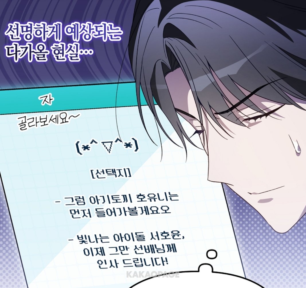 Ana_zazenna's tweet photo. 시스템마다 차이 있는 거 재밌다.

데못죽 : 정말 미션만 냄. 근데 보상들이 다 그때그때 필요한 것들.
망아살 : 서호윤 쪽팔리게 하는 것에 진심임. 시스템의 정체를 알고 보면 그럴만 했음. 귀여움.
초심돌 : 전기충격기 단답봇. 보상 좋은데 윤이든이 활용을 못함.
회멱데 : 사담이 많고 호구임…… https://t.co/KxfRlSOjEM