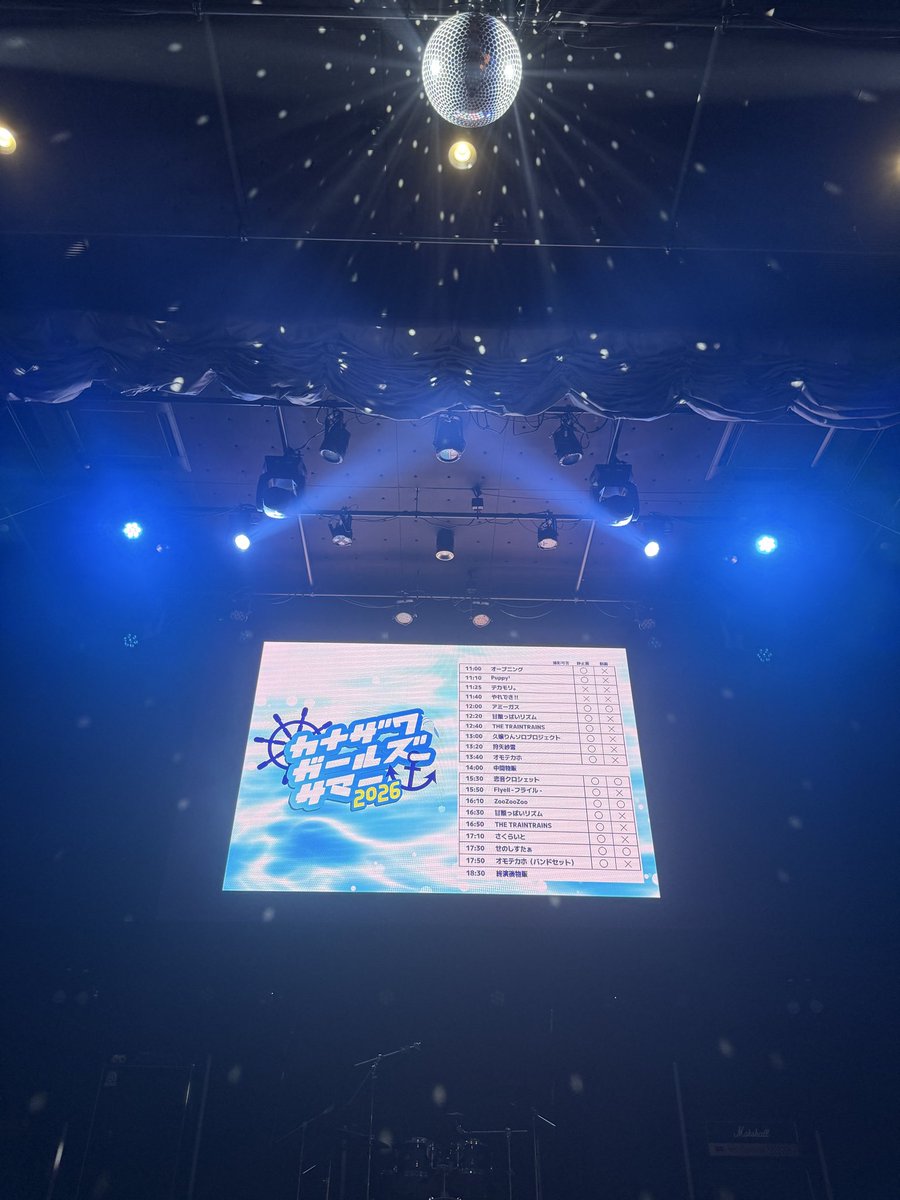 rg_znr's tweet photo. 声出してまくって頭痛いし沸きまくってもうへとへとでもめっちゃ笑ったしめっちゃ楽しかった！！
一緒に遊んでくれてありがとうございました！！また一緒になった時は遊びましょう！！
ありがとうございました！！ https://t.co/1Qsae8aaab