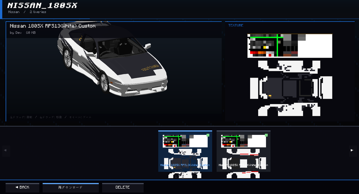 VellEagle's tweet photo. 開発中のdesign benchシステム。リバリーを自由に編集できるのはもちろん、レイヤー機能や鉛筆、ブラシ、塗りつぶし機能も完備。デカールの追加も可能。そして作成したリバリーを保存してサーバー内で共有できるシステムまで作ってしまった。マイクラとは  #Minecraft #マイクラ #gtcraft #gtcmod https://t.co/LNTWNQdwm9
