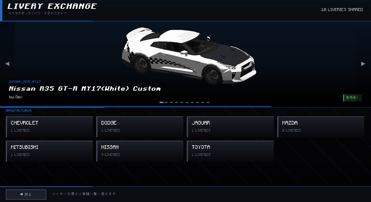 VellEagle's tweet photo. 開発中のdesign benchシステム。リバリーを自由に編集できるのはもちろん、レイヤー機能や鉛筆、ブラシ、塗りつぶし機能も完備。デカールの追加も可能。そして作成したリバリーを保存してサーバー内で共有できるシステムまで作ってしまった。マイクラとは  #Minecraft #マイクラ #gtcraft #gtcmod https://t.co/LNTWNQdwm9