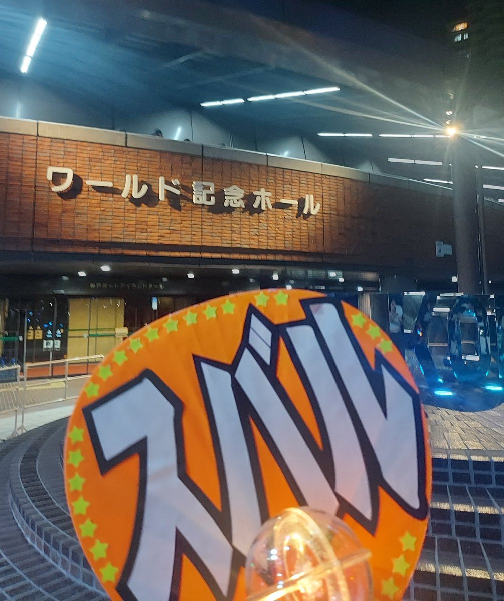 leaf_99818's tweet photo. あんステ神戸3ステ✨️✨️✨️
スバルくんキラキラで可愛かった💕💕💕昼公演気付いてもらえたので最高にHAPPY✨️✨️✨️ https://t.co/pO8azBxFyB