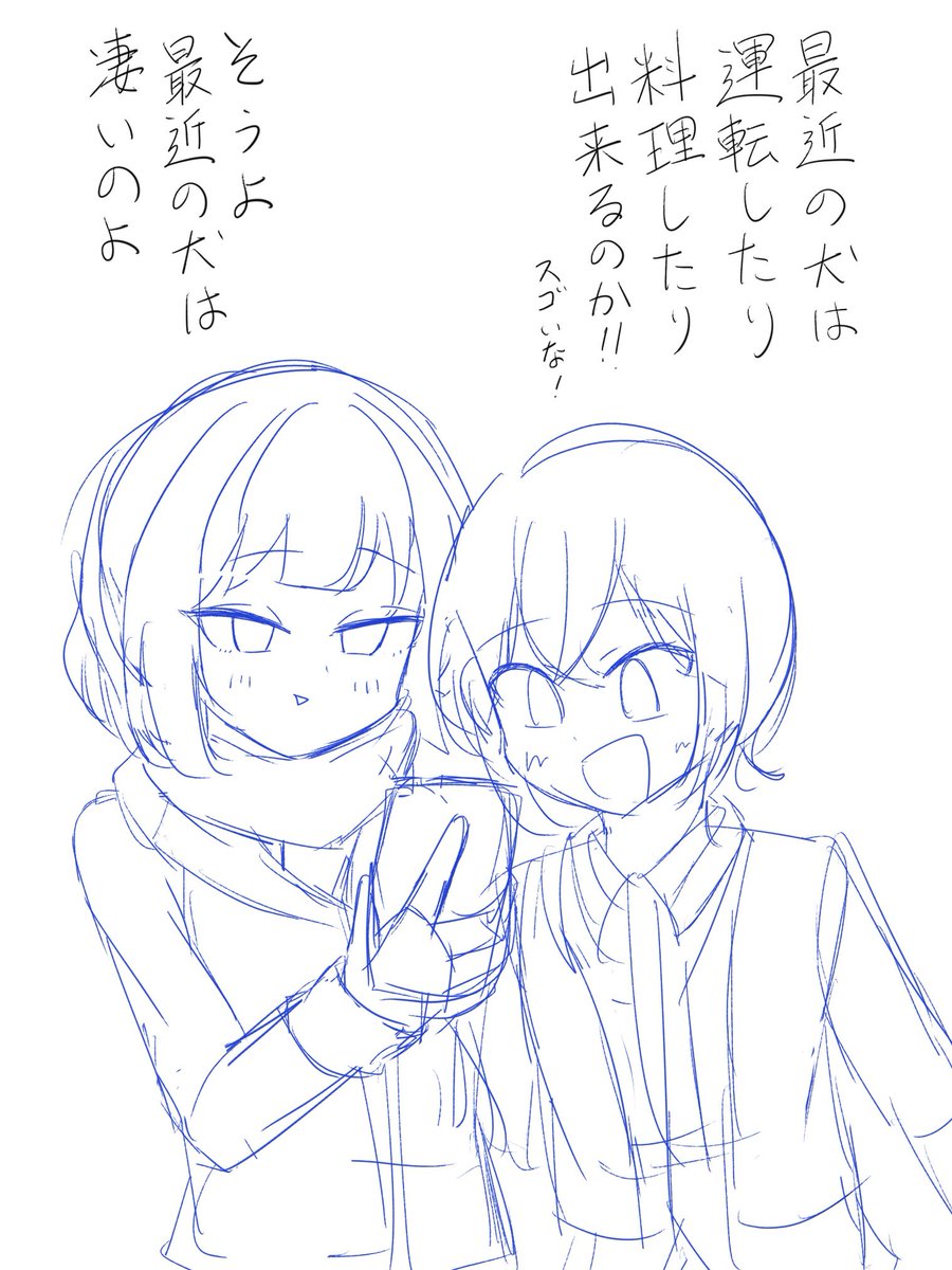 nagakuikiru's tweet photo. https://t.co/mk1bXeD2tU