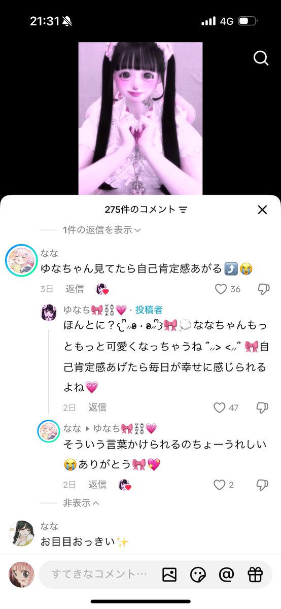 0fqvzd's tweet photo. コレ普通に発言フレネミーだろW https://t.co/TesZoPRZqX