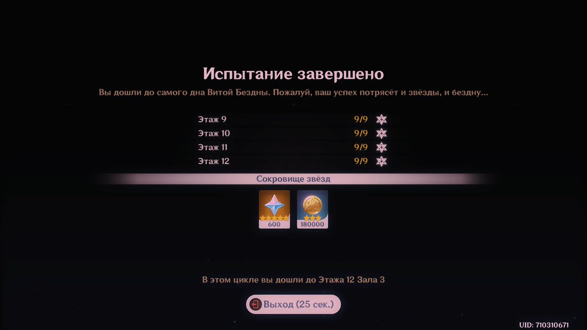 _ttamamo's tweet photo. ????? а почему так легко https://t.co/VT4ZwcJAQf