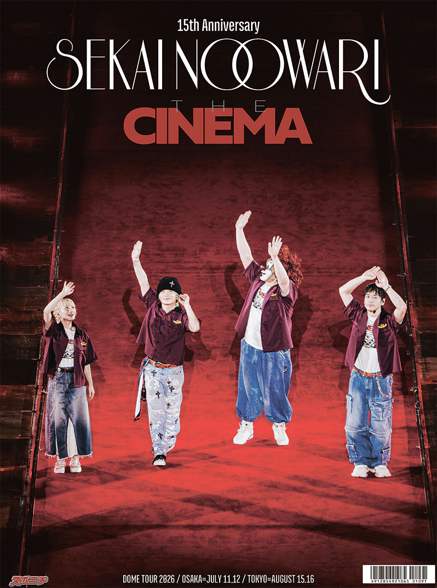 sponichigeinou's tweet photo. 【SEKAI NO OWARI新聞　17日発売✨】

構想2年の大作ライブ「THE CINEMA」を全編撮り下ろしの写真やメンバー4人の独占インタビューで振り返るファン必携の1冊。公演直後の舞台裏で撮影した特大ポスターも付いて1200円です📰
＃SEKAINOOWARI

↓詳細はこちらから
https://t.co/4V2M9FEo9a https://t.co/hbNnc6kbmW