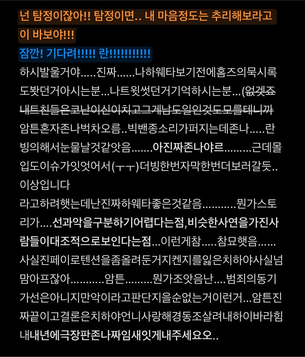 ichiioOo7's tweet photo. 코난 보고 벅차서 후기 이만큼 씀 … (스포 잇음!!!!
아정말….영화관사운드로보니까더더욱아름답고아름다움..
영화관 데려가서 코난 강제 관람 시키고 토크하고싶네요..
한줄평은30기극장판,저는벌써준비됐어요 https://t.co/oHRxYCUhBe