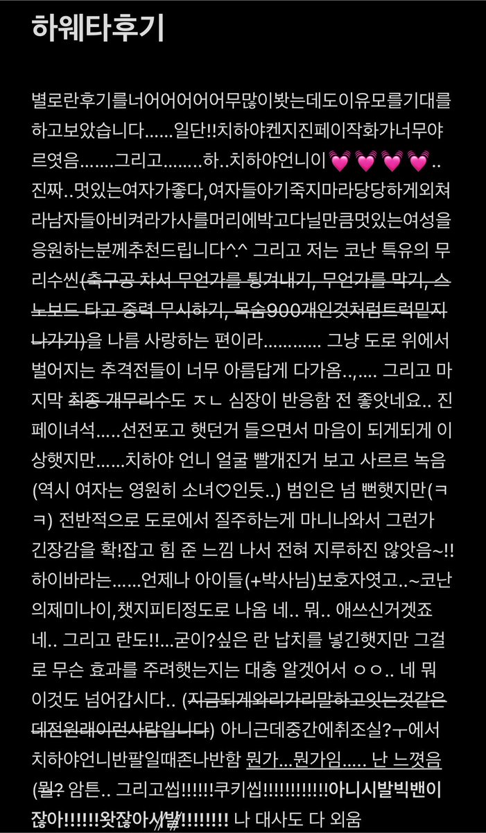 ichiioOo7's tweet photo. 코난 보고 벅차서 후기 이만큼 씀 … (스포 잇음!!!!
아정말….영화관사운드로보니까더더욱아름답고아름다움..
영화관 데려가서 코난 강제 관람 시키고 토크하고싶네요..
한줄평은30기극장판,저는벌써준비됐어요 https://t.co/oHRxYCUhBe