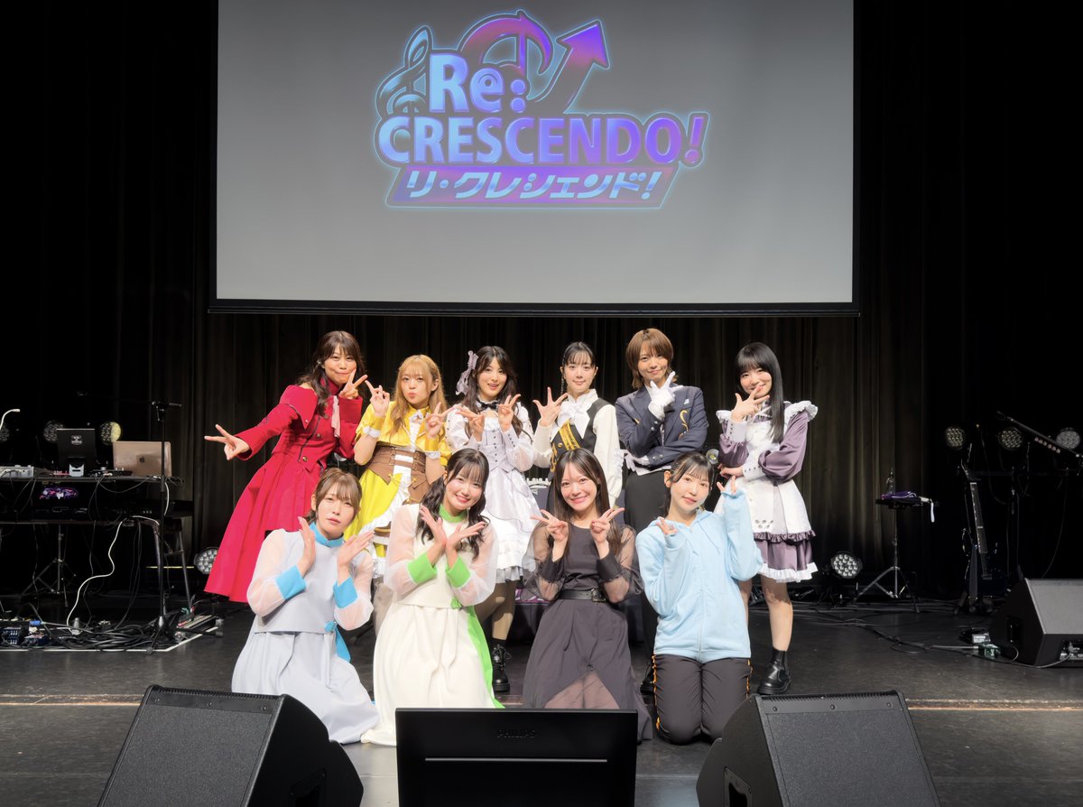 _ReC_official's tweet photo. ━━*＼Thank you／*━━

   8/16リ・クレシェンド！
            -LIVE×LIVE-

━━━━━━━━━━━━

引き続き #リクレシ を
よろしくお願いします❣️

#槇すいれん #大塚紗英 #若井友希 #工藤晴香 #生田輝 #むらみー #蓮水杏那 #末永香乃 #雛形羽衣 https://t.co/lZ8L5zLPwd