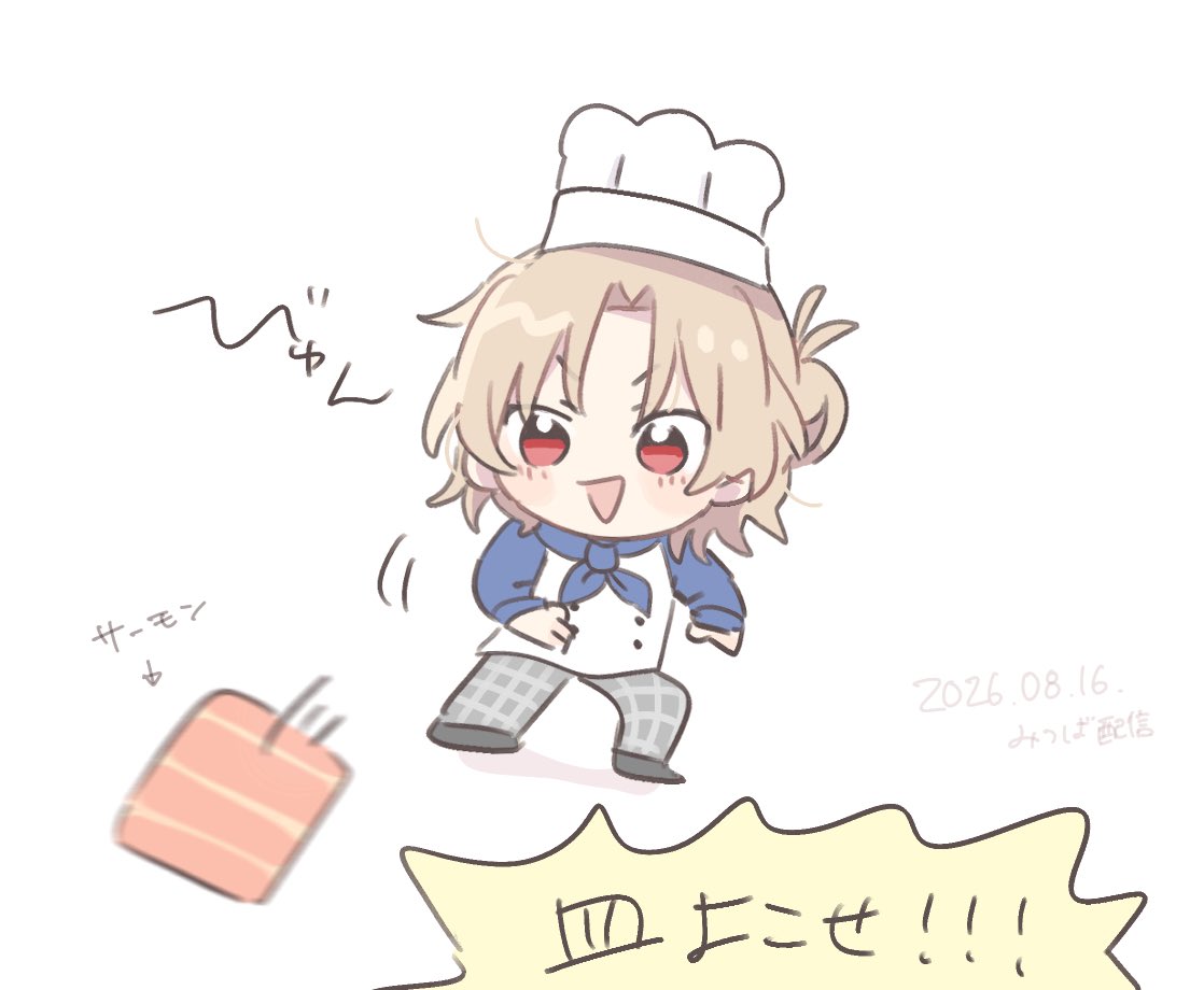 rnrnriwo's tweet photo. 楽しかった~🍣🔪
#絵れしく　#羽ペン https://t.co/ascGu3TXy1