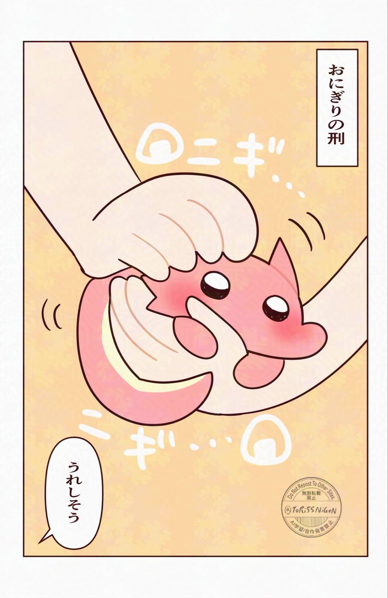 ToRi55NiGeN's tweet photo. https://t.co/ktNicMMIOA