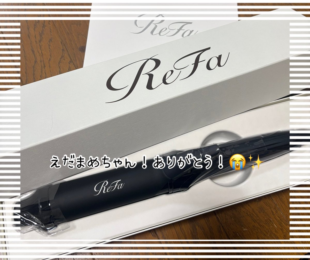 AtariAkasaki's tweet photo. えだまめちゃんより、ReFaのコテが届きました🥹🎁
太めのコテで巻きたかったから、今から使うのが楽しみ〜〜〜！髪伸ばすぞ〜〜〜！！！
いつも自分のお誕生日にアタリにプレゼントと嬉しいメッセージをありがとう🥹✨
大切に大切にするね✨ https://t.co/HJSvjY806p