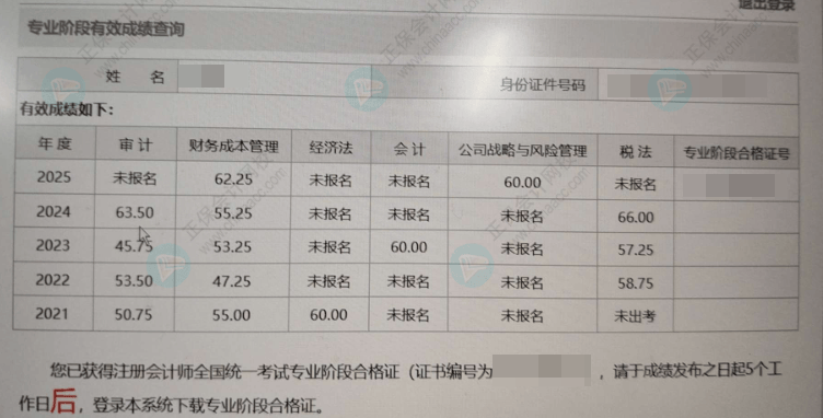 ShaylinG3's tweet photo. Just got my CPA exam results – passed on the first try! 3 months of late nights paid off, dreams of being a certified accountant are one step closer. Grateful for all the help along the way! https://t.co/HLYp2EgMAo