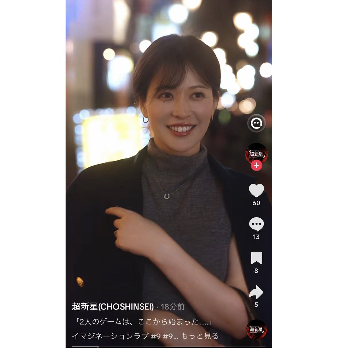 chiaki_Hira2ka's tweet photo. 超新星 ユナクさんの新曲のPRに出演させて頂きました‼️
是非tiktokをご覧ください🥰
素敵な機会を頂きありがとうございました☺️
娘役の詩奈ちゃんが可愛いすぎました🥰🫶

https://t.co/EWeRl0heLF https://t.co/4JHgvgeOUw