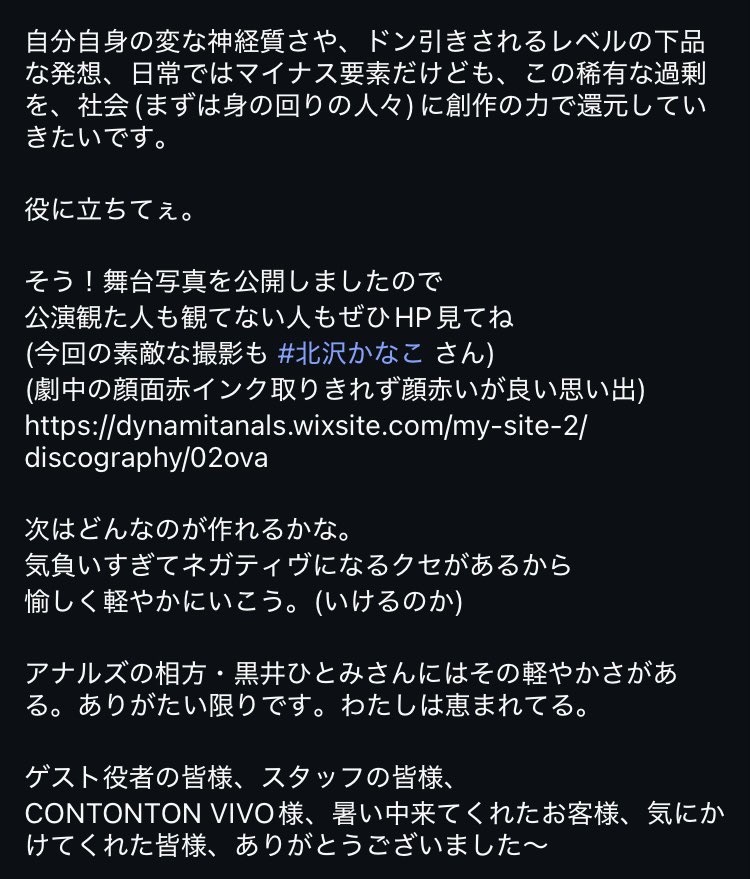 zuruart's tweet photo. #ダイナマイトアナルズ
#ヨガスタジオOVA
改めて、ありがとうございました。
https://t.co/WpBPM2ZZCa https://t.co/JNPG2ecwgp