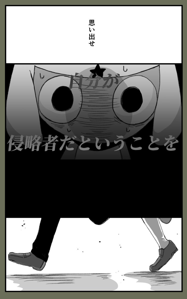 mitsuru67ke's tweet photo. ガルル小隊が来た話。(※原作とアニメが混じってます) (1/2) https://t.co/ZsToVdJpJg
