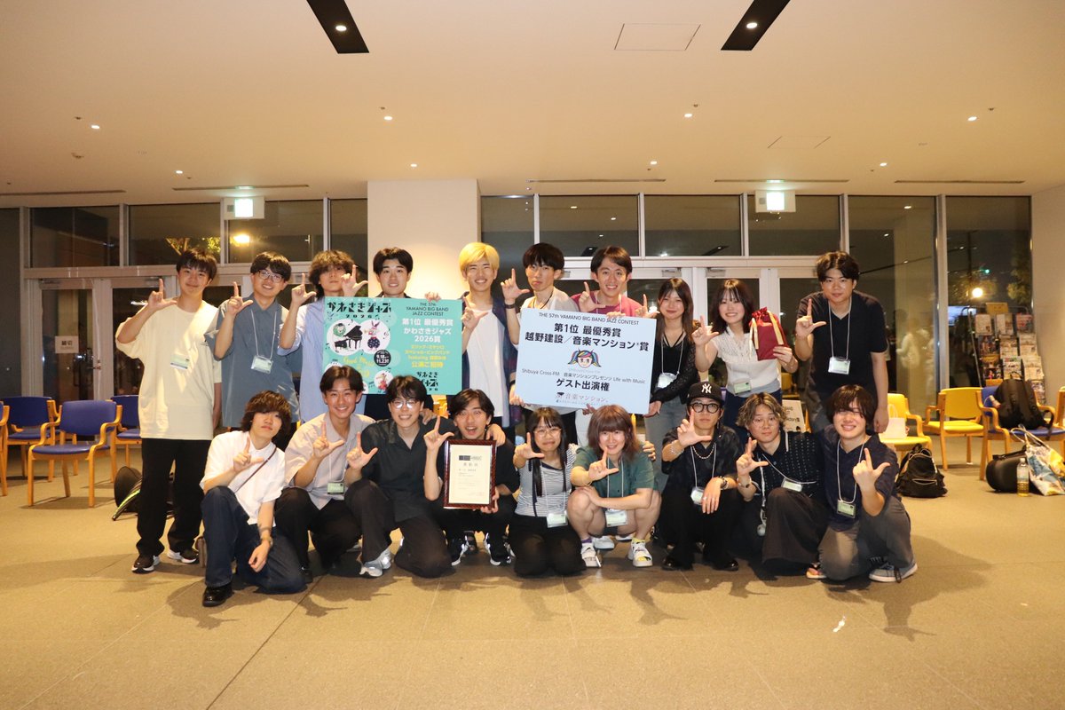 KeioLight tweet picture