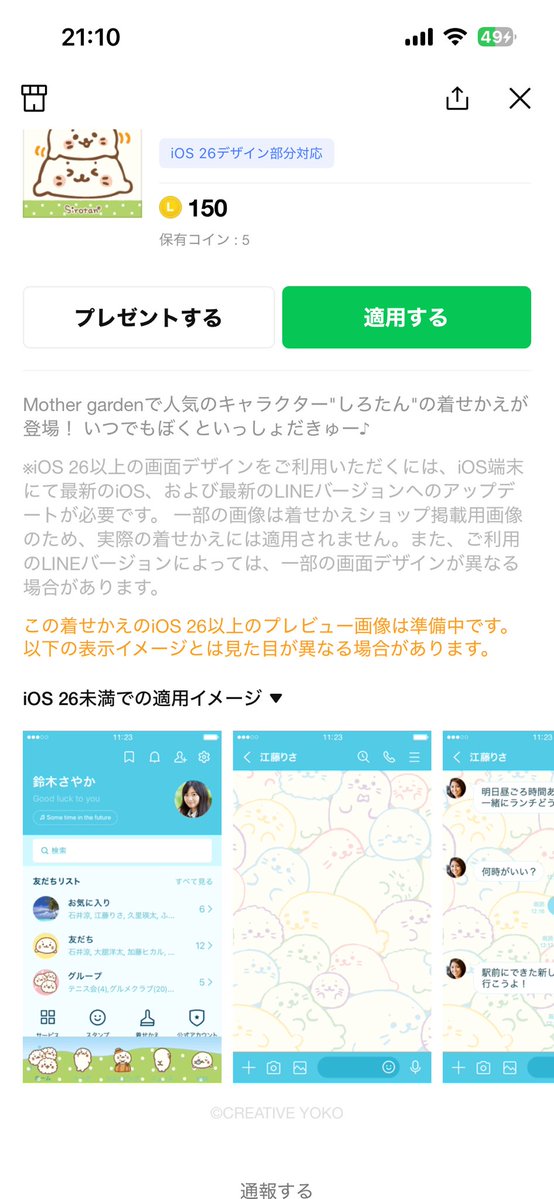 ranbu_splatoon2's tweet photo. 下にいたしろたんを返せバカ https://t.co/AHF435ag3c