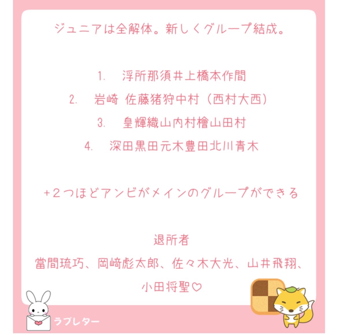 s_s_s_cake's tweet photo. めっちゃスクショ漁ったわ
🕰️💜が絡んでる云々のやつは見つけられなかった
今見ると4枚目何もあってなくて草 https://t.co/TlrrmkUuJL