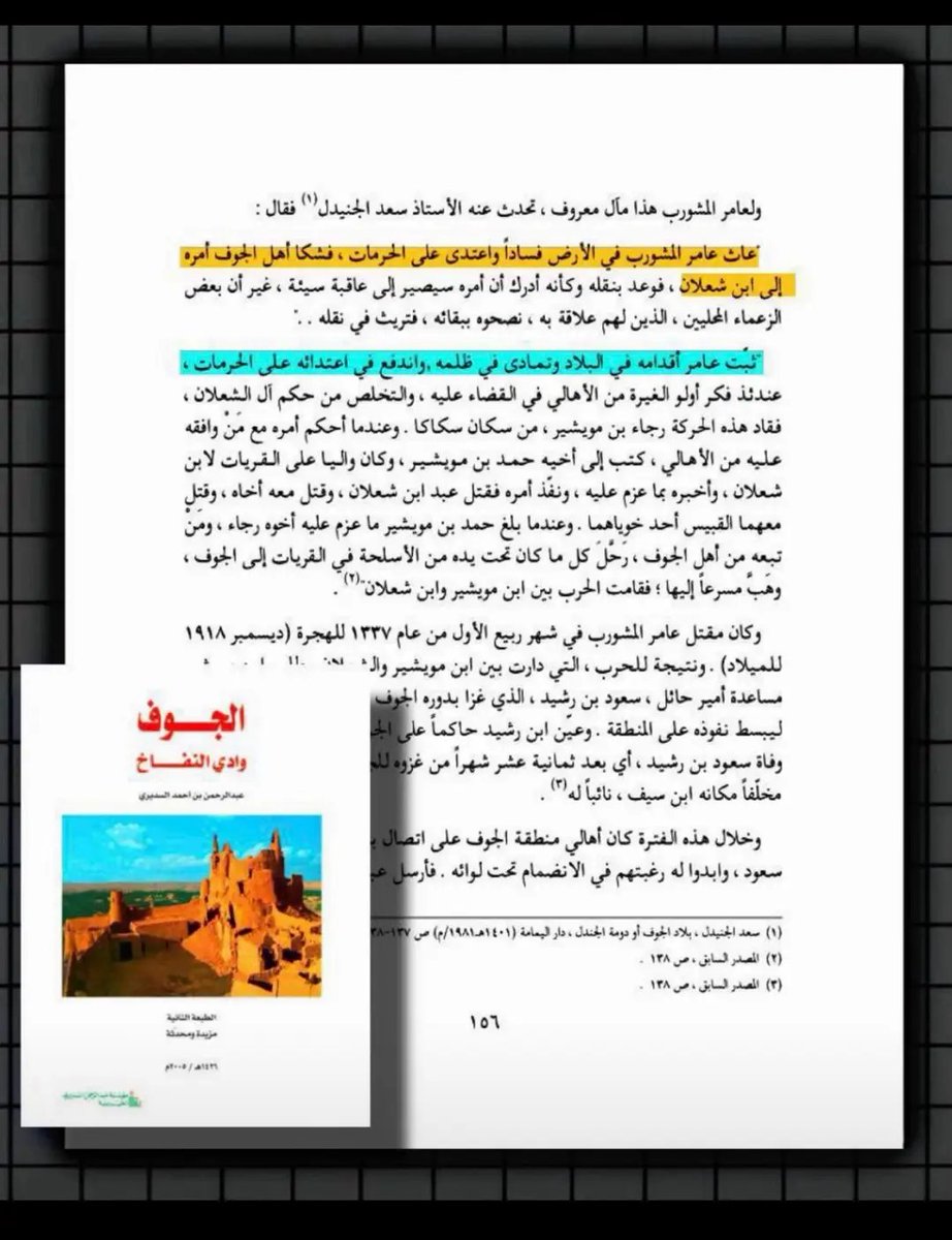 talalkqq2's tweet photo. @Sstalinove @nzy_al49555 @Sanamb14 @wirdacademy دخلت حسابك وشفت انك موجوع
ومالومك كل حسابك عن عيال وايل قدح وذم
وهذا دليل انك تحس بعقدة نقص.
.
على العموم الله يرحم ابن مويشير انه اخذ ثاره واحتمى عرضه ..

.
اما انت عندك احقاد
 )دفينه
(وتمشي في
) سكة(  
الضياع🤣 https://t.co/5fxUh3RirX