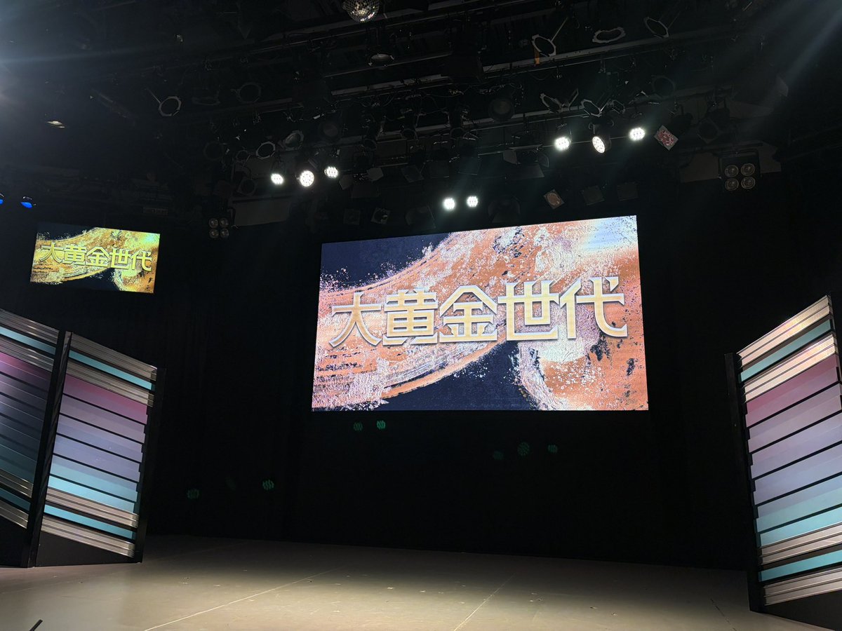 k2_kozu's tweet photo. 7/29 大黄金世代 https://t.co/hlQuK8PXzQ
