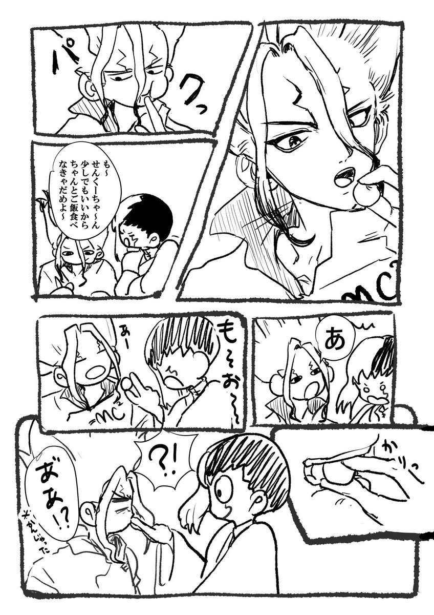 kyo_ko00's tweet photo. #dcst 
千ゲ https://t.co/UmjFMycY0K