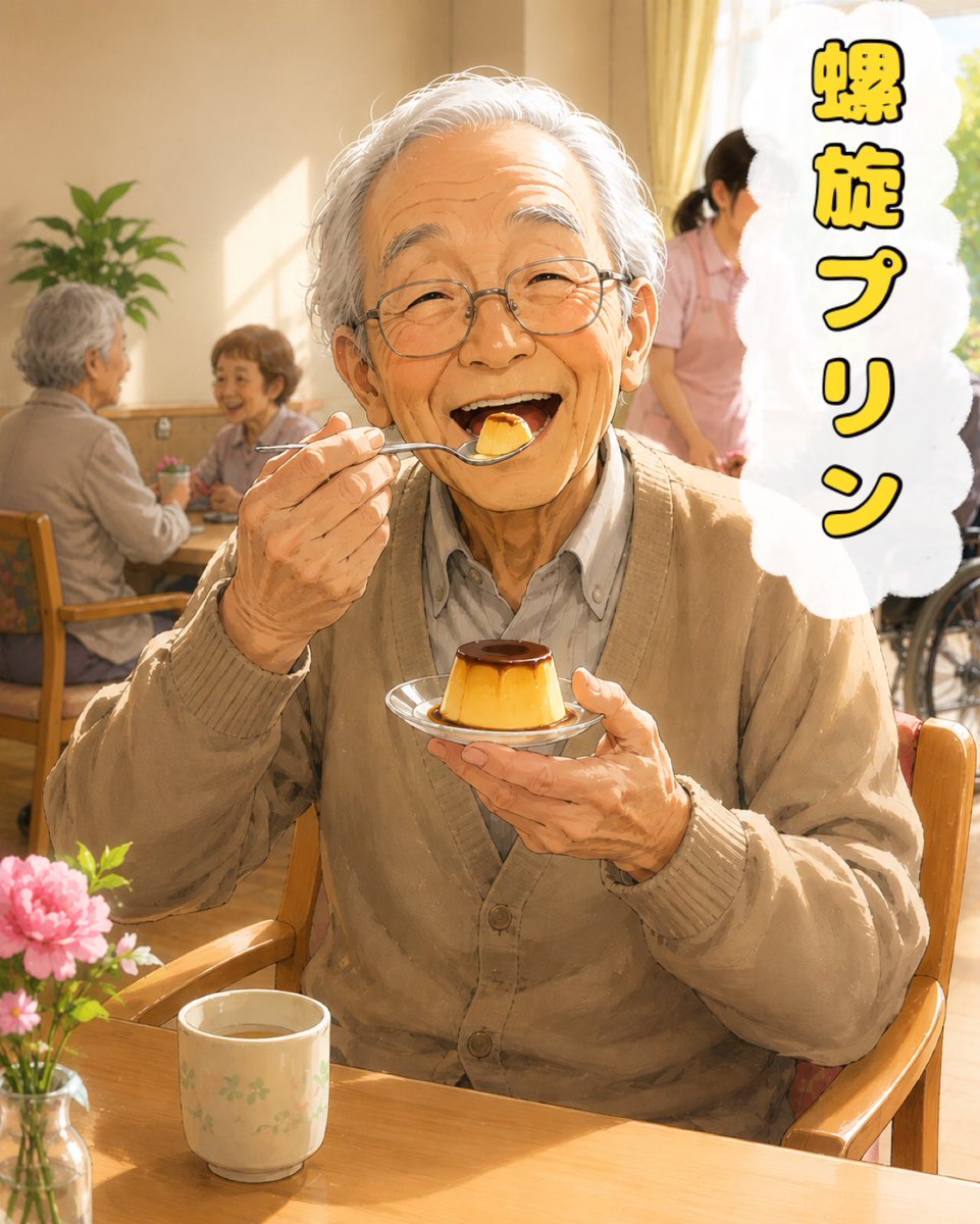 unkounkoDX's tweet photo. 9/5に初めてのコーナーありライブでます
来てね

僕が作ってボツになった
｢老人ホームで元気に過ごしてる姿を家族へ見せる為の写真｣
みたいなフライヤー供養しときます https://t.co/0nJyA2r35B