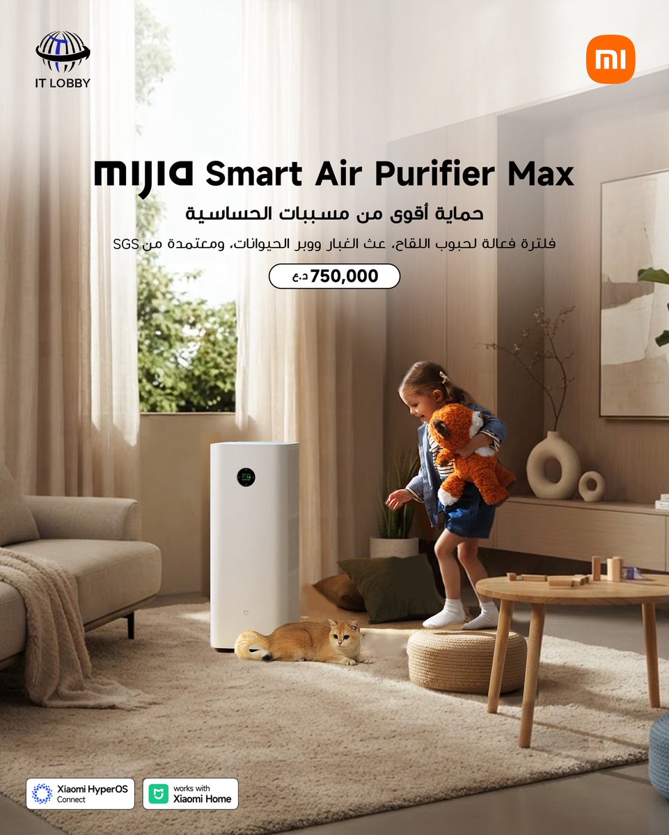 itlobby2014's tweet photo. Mijia Smart Air Purifier Max

حماية مضاعفة بتقنية UVC، تتخلص من البكتريا و الفيروسات. 🦠 مع شاشة LCD تعرض جودة و نقاوة الهواء. 🍃

متوفرة الآن للحجز المسبق، مع هدية مميزة! 🎁
السعر: 750,000 د.ع

#itlobby #mijiasmartairpurifiermax https://t.co/eI4vL0Wc6r