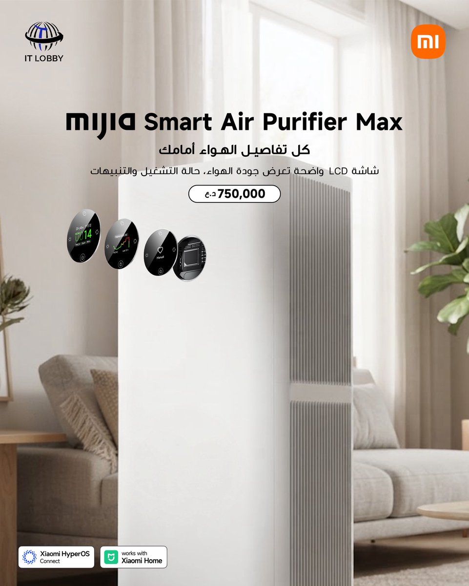 itlobby2014's tweet photo. Mijia Smart Air Purifier Max

حماية مضاعفة بتقنية UVC، تتخلص من البكتريا و الفيروسات. 🦠 مع شاشة LCD تعرض جودة و نقاوة الهواء. 🍃

متوفرة الآن للحجز المسبق، مع هدية مميزة! 🎁
السعر: 750,000 د.ع

#itlobby #mijiasmartairpurifiermax https://t.co/eI4vL0Wc6r