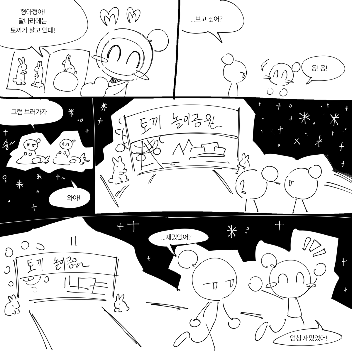 blueankyung_2's tweet photo. https://t.co/V7FyV4Iaiq