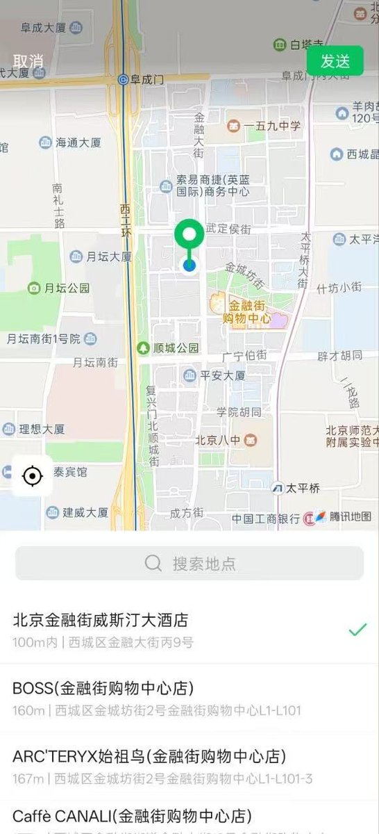 __tsuki1118's tweet photo. 昨晚在北京天塌了 被高中生凿了

我现在懵懵的

'#北京 https://t.co/ww1RPcI4xD