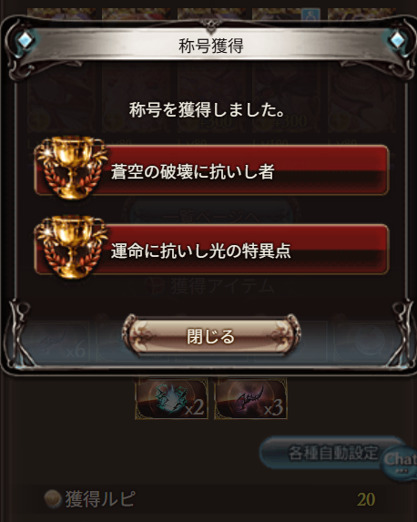 bancha_taka's tweet photo. ぶち抜いたああああああああああああああああ！！！！！！！！ https://t.co/fOvhWxtSTy