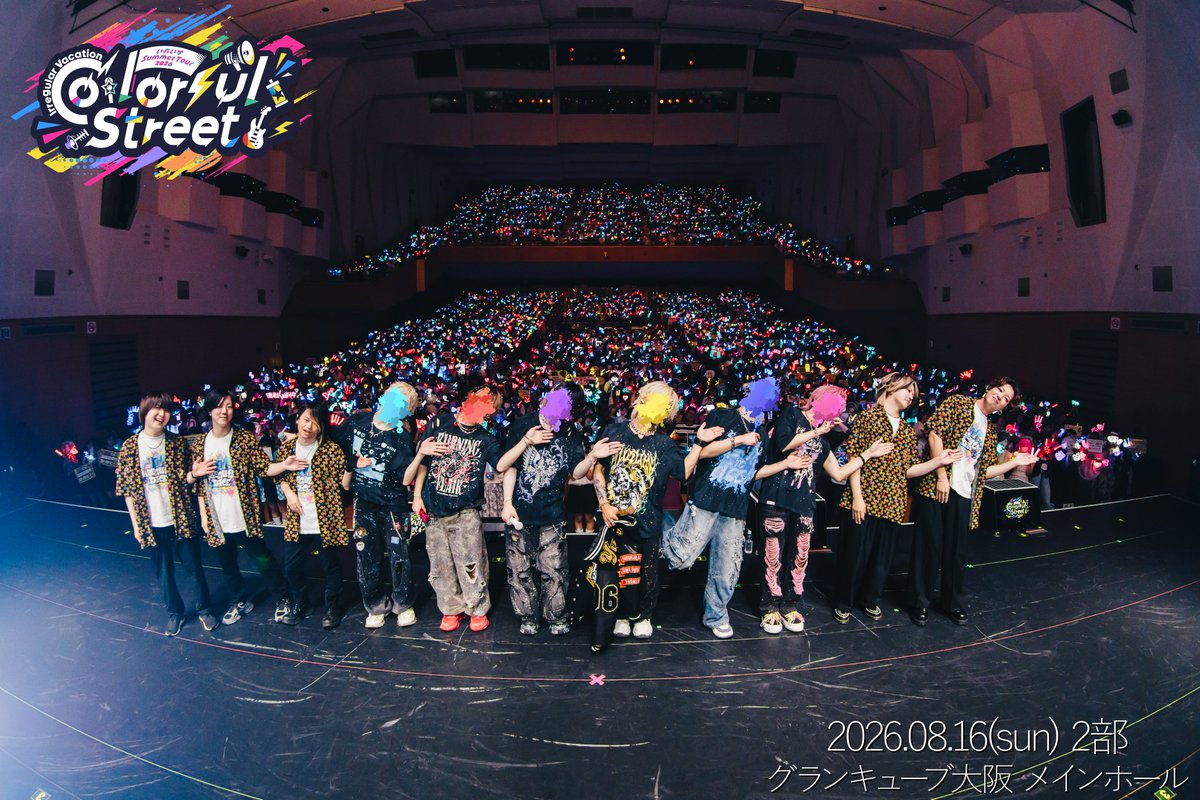 ireisu_info's tweet photo. 🎲いれいす Summer Tour 2026 Irregular Vacation -Colorful Street-🎲

大阪・グランキューブ大阪 メインホール公演大成功✨

派手に騒いで、ほんまに濃い2日間やった！！🎤🔥
大阪、めっちゃ最高やったなー！！🐙✨

#全国いれいす色大作戦 #大阪府 https://t.co/UMrm9v5laX