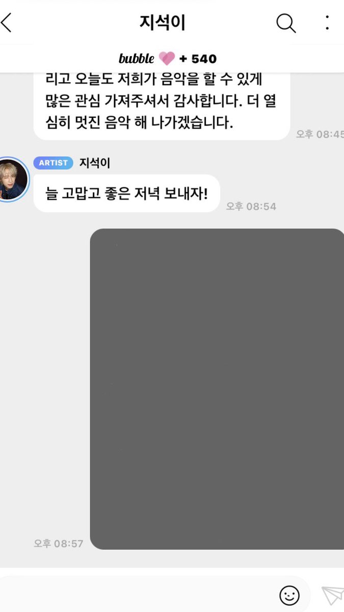 yerieony's tweet photo. 읽엇네지석아쨔라매 https://t.co/5QoUrRTxst