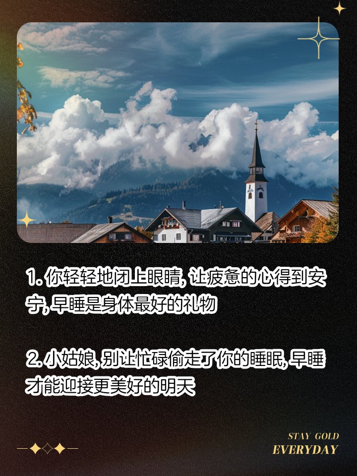 twice_mina0620's tweet photo. Tired of grogginess Try this small tweak: Sleep 15 mins earlier, wake 15 mins earlier daily. Your energy will lift gradually in a week!， https://t.co/ZQtvCF5Gti