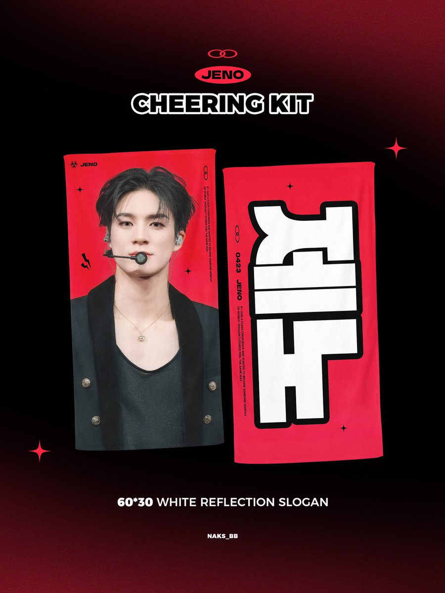 NAKS_BB's tweet photo. 𝟮𝟬𝟮𝟲 𝗡𝗖𝗧 𝗗𝗿𝗲𝗮𝗺 𝟭𝟬𝘁𝗵 𝗔𝗻𝗻𝗶𝘃𝗲𝗿𝘀𝗮𝗿𝘆 𝗣𝗮𝗿𝘁𝘆 𝗖𝗵𝗲𝗲𝗿𝗶𝗻𝗴 𝗞𝗶𝘁 𝗳𝗼𝗿 𝗝𝗘𝗡𝗢

@𝗡𝗔𝗞𝗦_𝗕𝗕

🗓️:현장수령/배송 ~2026.08.21(20:00 KST）
https://t.co/xlJAMmS9NG

#RT 추첨 1분께 슬로건or우치와 드립니다！

G.O🌐→ DM
#JENO #제노  #ジェノ #NCTDREAM #NCT