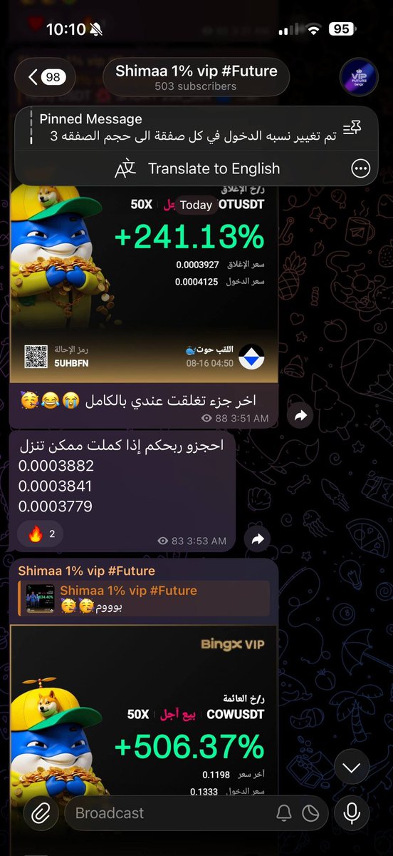 Tren_Nd's tweet photo. ملكه الشورت 🦋😎 لا يوجد خساره حتي الان ما شاء الله 

صفقاتي مضمووونه يا حبايب القلب استمتعوو شغالين من امس للصبح الان

علي الضهر حنبدا صفقات اكثر 🚀🚀 للدخول 👇 

https://t.co/lKcNRstIzp https://t.co/NJmgB2tNeR