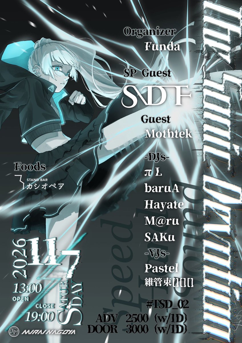 sdf_shio's tweet photo. ⚔️DJ出演⚔️
SDF初の名古屋出演‼️‼️‼️‼️
#TSD_02 SP Guestにて出演します🔥🔥
ローカルのメンバーも名古屋ならではの超豪華版✨物販持っていくのでCDが買えます
沢山自分の曲持っていくぞぉ!
🗓2026.11.7 13:00-
📍MIRAI NAGOYA
💰Door:¥3,000 ADV:¥2,500
⚠️ADV登録は @funda12311031 まで⚠️ https://t.co/SaQ0OmYdpT