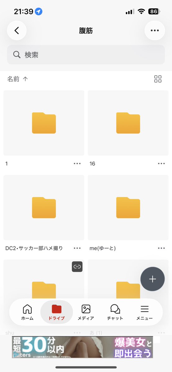 Ryosoccerdes's tweet photo. 腹筋エロい人たちのエロ動画が集まってるファイル販売します！
1000円です！
欲しい方はdmまで！ https://t.co/3VD9k8PqKp