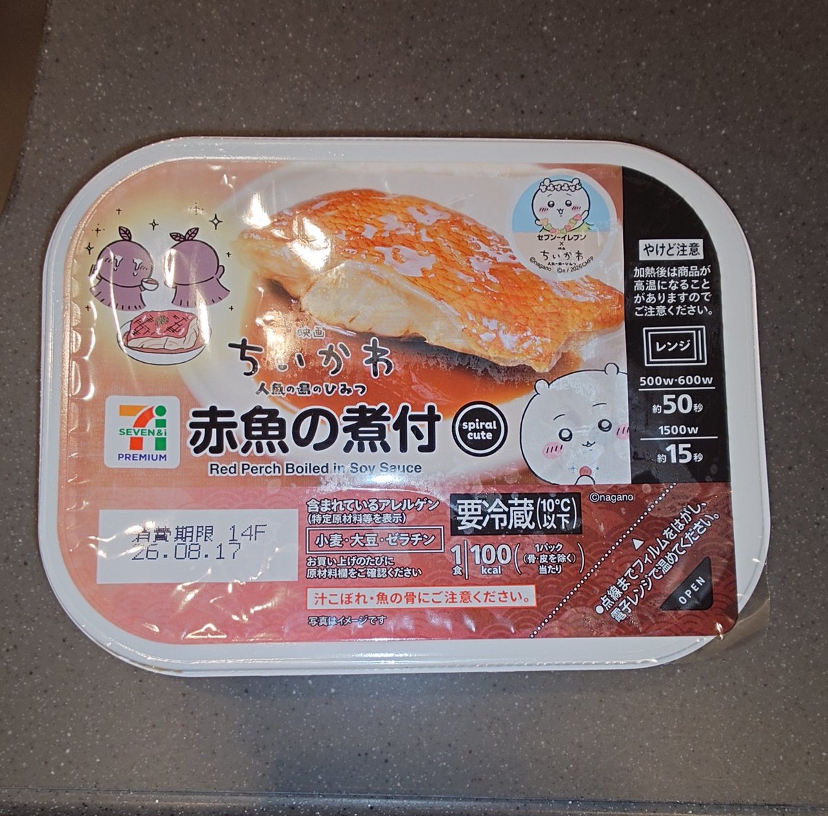 seirogan35's tweet photo. 買ってしまったよ https://t.co/hYUmmXEAOe