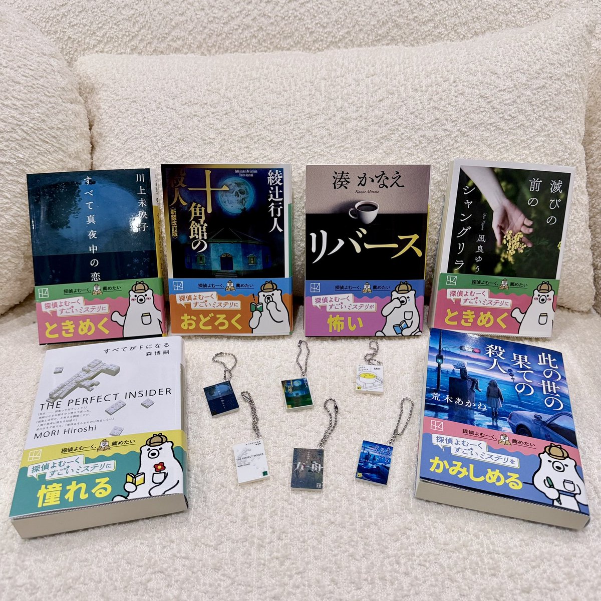 aya_booknote's tweet photo. #今日買った・届いた本を紹介する 

講談社文庫をこんなに爆買いしたの初めて♡
 
ブックチャーム選んでいいですよって
言っていただいたので
持ってる本とか今回買った本のチャームにした✩⡱
 
#講談社文庫 #めじるしブックチャーム 
#読書好きな人と繋がりたい https://t.co/PxODGv8wxF