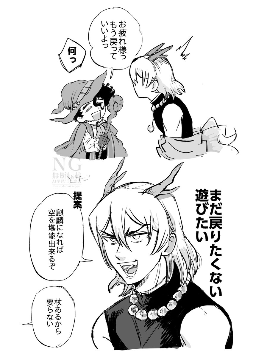 に@次回再販10月 (@icecoffeeojisan) / Posts / X